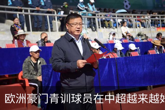 欧洲豪门青训球员在中超越来越好！ 北京国安有皇马青训林良铭 申花有阿森纳青训李可